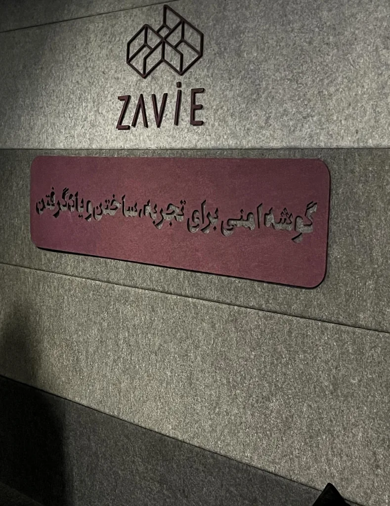 ورودی و پذیرش